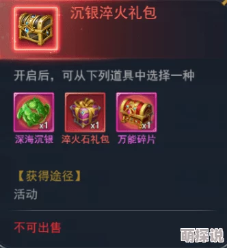 雷索纳斯伊索斯惊艳蜕变！全新皮肤猩红峡谷携惊喜福利即将震撼上线