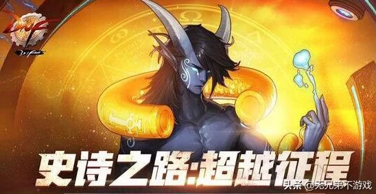 惊喜预告！幻世冒险新篇章，海拉传说级皮肤'冥府幽花'10月25日惊艳登场，更有神秘福利等你解锁！