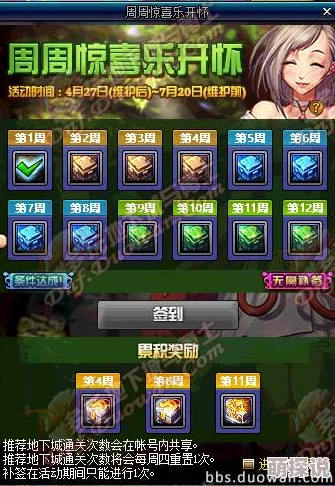 惊喜揭秘！DNF海底宠物颜值大比拼，看看哪个才是你的绝美之选！