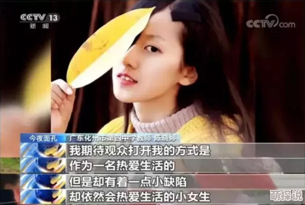 天降女子!~女孩子从2楼米粒米粒勇敢追梦相信自己每个人都有无限可能