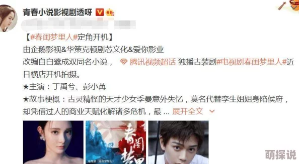 温暖纳兰瑾年小说免费阅读全文已更新至100章男女主感情升温危机悄然来临