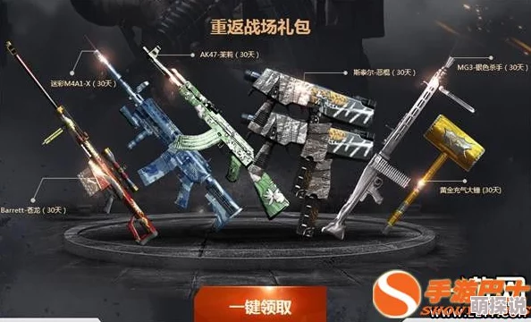 三角洲行动惊喜爆料：揭秘M4A1最强配件改装方案，打造战场无敌利器推荐！