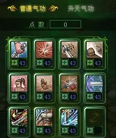 热血江湖玩家必看！揭秘邪刀最佳灵器选择，惊喜消息：全新顶级灵器即将上线！