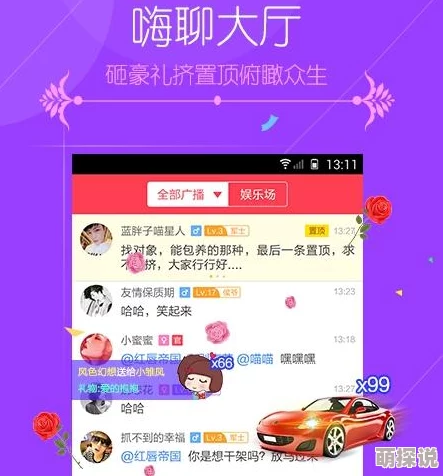 久久精品视频一区高清资源持续更新每日上新精彩不断