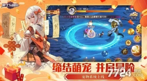 2024最新幻世与冒险兑换码大放送，惊喜福利来袭，限时领取不容错过！
