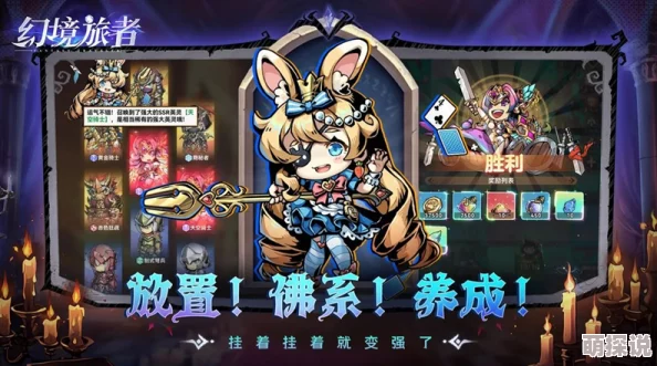 2024最新幻世与冒险兑换码大放送，惊喜福利来袭，限时领取不容错过！