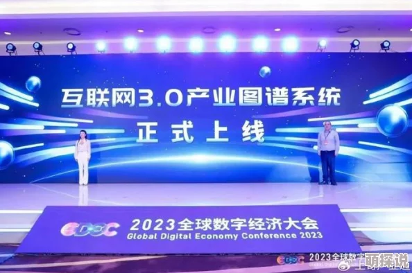国产第113页积极向上勇敢追梦让我们共同创造美好未来