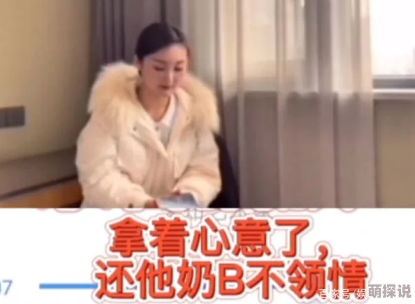 乡村小站玉儿嫂玉儿和建国关系更进一步面临新的挑战