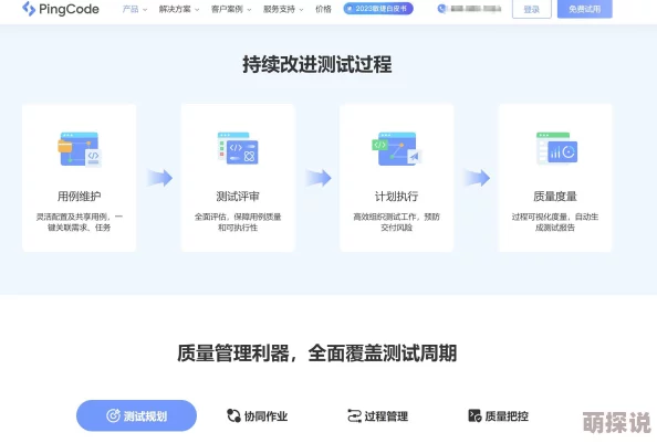 mlydingpin项目进展顺利核心功能已完成80%并进入内部测试阶段