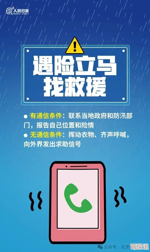 惊喜来袭！2024年经典又有趣的打字小游戏下载分享，速度提升乐趣无限！