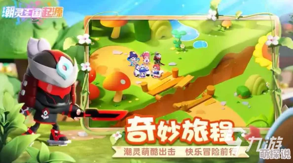 2024惊喜来袭！内存超小却趣味无穷，精选小游戏下载分享推荐