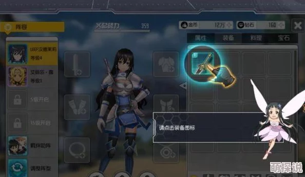 刀剑神域黑衣剑士王牌：惊喜揭秘！奶锤属性选择全攻略及深度玩法详解