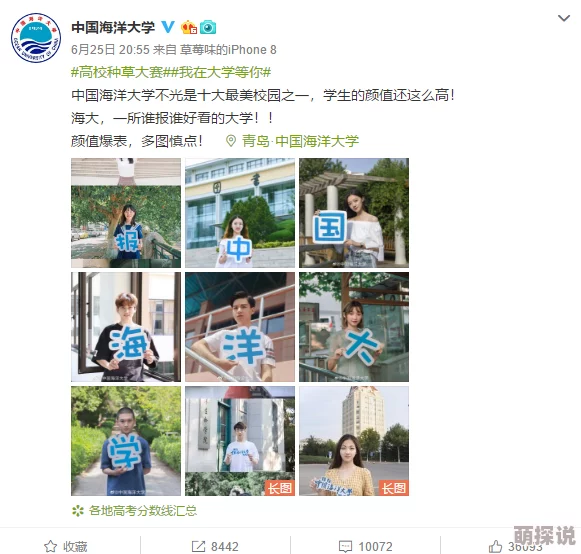 学长在车里我在线阅读最近校园内举办了一场科技创新大赛吸引了众多学生参与