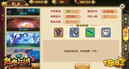 揭秘热血江湖器灵战力排行，惊喜消息：隐藏强者竟成最强黑马！