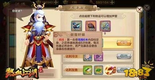 揭秘热血江湖器灵战力排行，惊喜消息：隐藏强者竟成最强黑马！