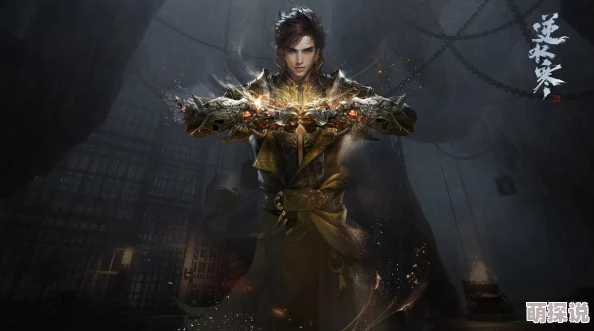 逆水寒魔兽老兵服职业推荐大揭秘！新手必看，惊喜消息：最佳入门职业曝光！