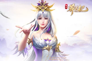 莽荒纪2018首发在即，新版本携惊喜内容重磅登场引广泛关注