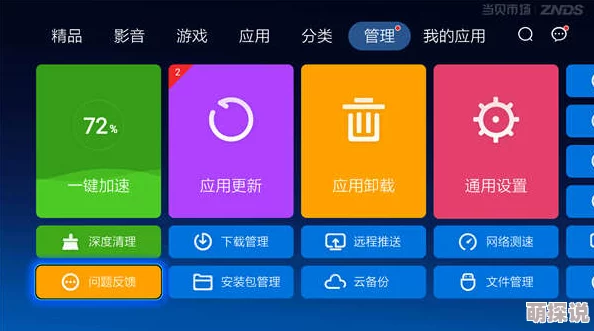 玖玖365资源现已更新至2024年全新版本优化用户体验