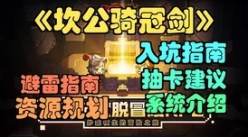 惊喜揭秘！三角洲行动拜年枪法全面克制攻略，最新高效方法大放送！