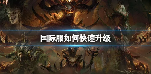 惊喜揭秘！暗黑破坏神不朽沙海隐藏地图位置全解析，探索之旅即刻启程！