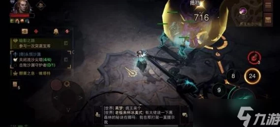 惊喜揭秘！暗黑破坏神不朽沙海隐藏地图位置全解析，探索之旅即刻启程！
