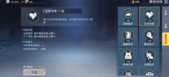 惊喜揭秘！黎明觉醒营地训练快速升级秘籍：高效提升营地训练等级新方法