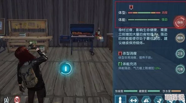 惊喜揭秘！黎明觉醒营地训练快速升级秘籍：高效提升营地训练等级新方法