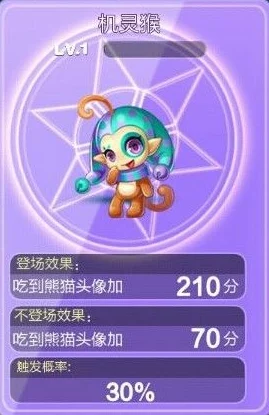 《天天酷跑》机灵猴攻略大揭秘：深度心得推荐，更有惊喜新角色即将上线！