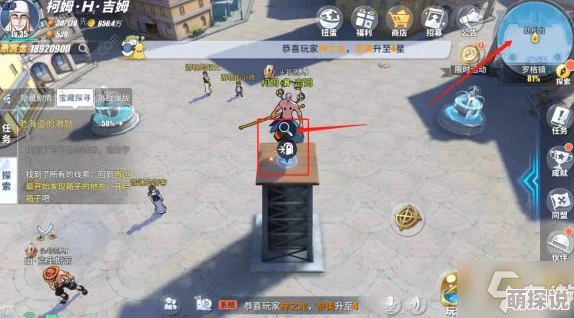 航海王热血航线索隆绝技揭秘：如何解锁三刀流？惊喜变身方法大公开！