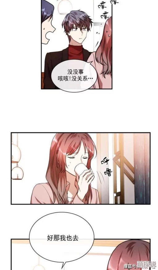 动漫我是坏小子漫画免费阅读让我们一起追求梦想勇敢做自己相信未来会更美好