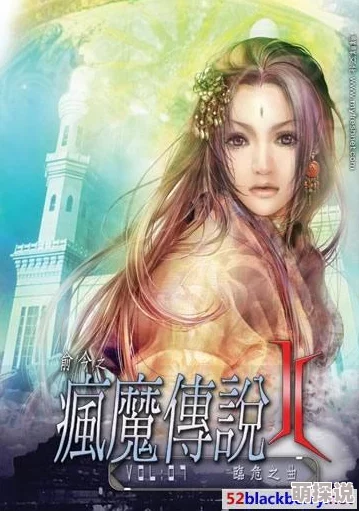 看了下面流水的小说《道诡异仙》仙秦时代落幕主角踏上寻找仙界之路