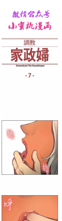 香闺责新婚打嫁规矩sp新婚夜的调教进行时娇妻羞涩难耐