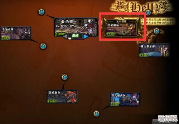 惊喜揭秘！DNF裂缝隐藏图曝光：这个神秘地图竟然藏有稀有掉落，速来探索！