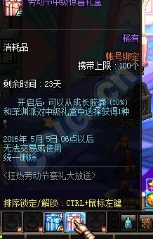 惊喜揭秘！DNF战戟竟成这职业新宠，哪个角色用它将大放异彩？详解在此！