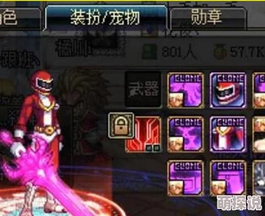 惊喜揭秘！地下城与勇士中，当前版本最强鬼剑士职业竟是他！