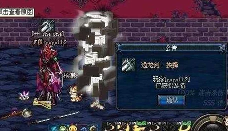惊喜揭秘！地下城与勇士中，当前版本最强鬼剑士职业竟是他！
