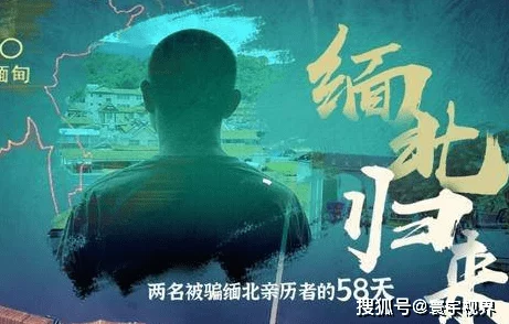 缅北在线观看www网站入口修复部分线路卡顿并新增高清资源