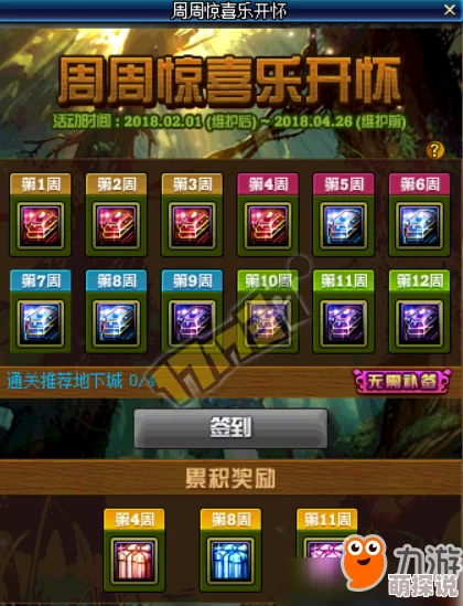 DNF力法绝佳搭档揭秘：惊喜宠物选择，让你的战斗力飙升不止一点点！