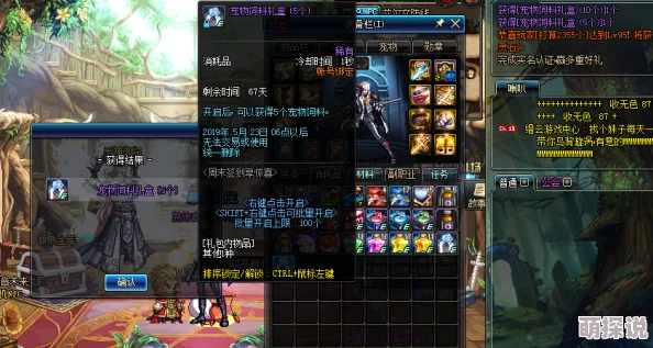 DNF力法绝佳搭档揭秘：惊喜宠物选择，让你的战斗力飙升不止一点点！