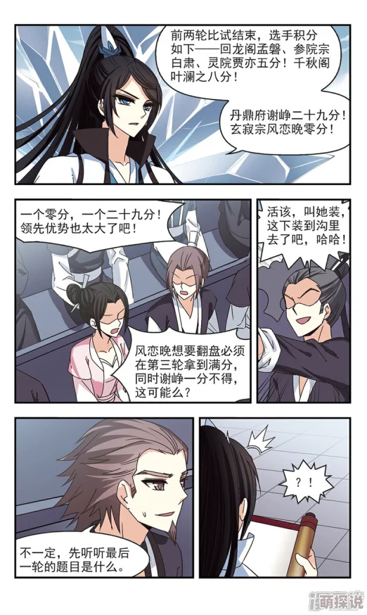 成人h啪啪漫画网18十三号星期五5勇敢面对恐惧迎接挑战成就自我