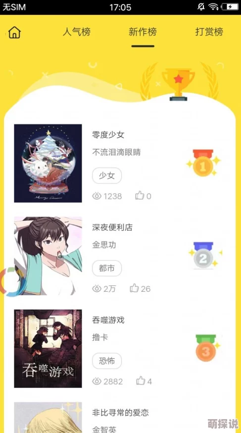 报告夫人漫画免费阅读看漫书下最新章节已更新，精彩剧情不容错过