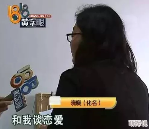 被老外日出水来女方后续回应表示是双方自愿且已交往一段时间