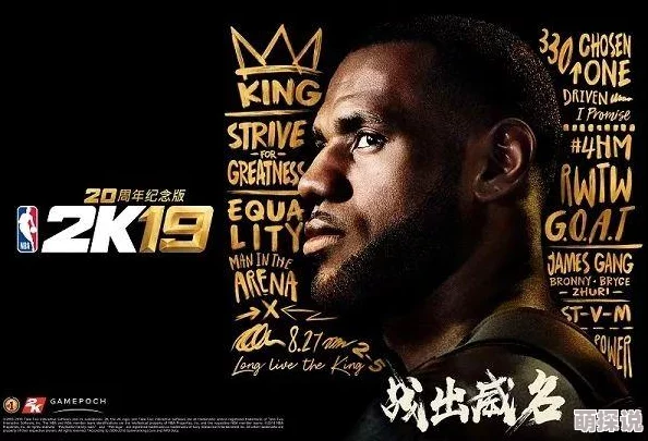 NBA2K22最弱球队揭晓，惊喜消息：重建中的底特律活塞竟非垫底！
