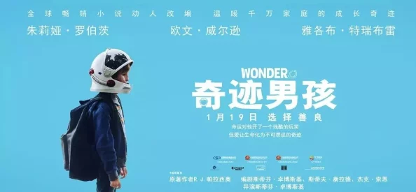 凝肌小娇妻小说醋溜族积极向上勇敢追梦生活充满希望与激情