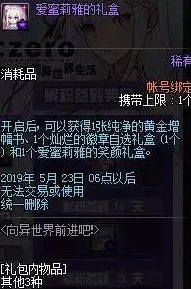 DNF惊喜爆料：揭秘刷哪个地图最易爆史诗装备，让你战力飙升的秘诀！