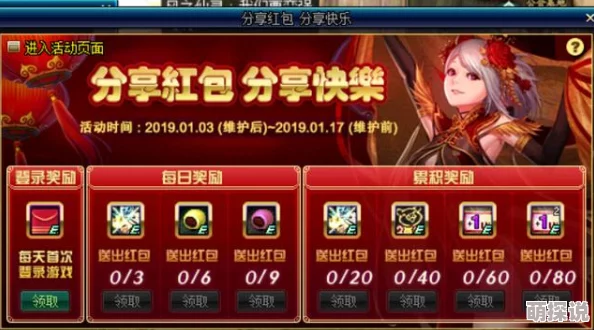 DNF惊喜爆料：揭秘刷哪个地图最易爆史诗装备，让你战力飙升的秘诀！