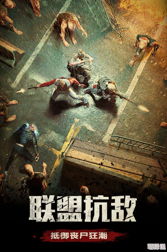 策略升级，操作革新！末日封锁实时竞技花式开战，惊喜新玩法即将震撼上线！