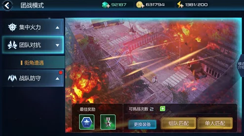 策略升级，操作革新！末日封锁实时竞技花式开战，惊喜新玩法即将震撼上线！
