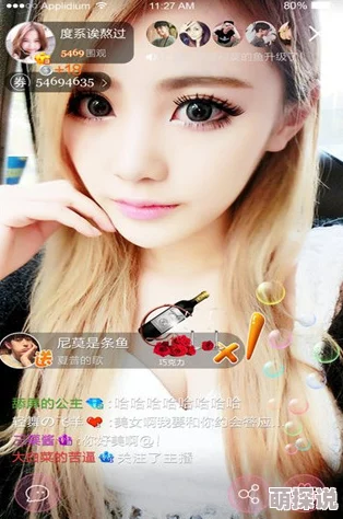 深夜福利视频在线观看一分钟加载完成即将播放请耐心等待