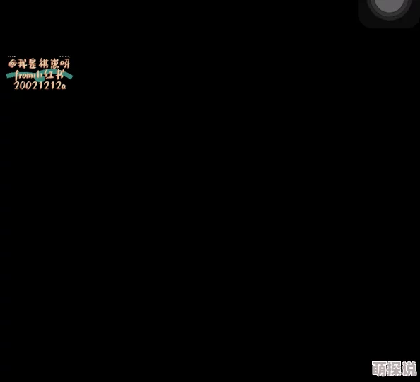 深夜福利视频在线观看一分钟加载完成即将播放请耐心等待